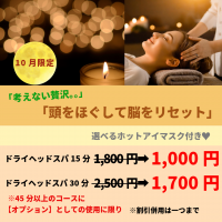 名称​未​設定(7)