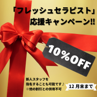 名称​未​設定(35)