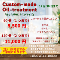 名称未設定-2(5)