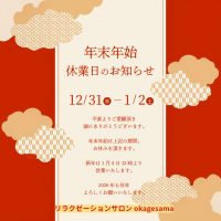 名称​未​設定(40)