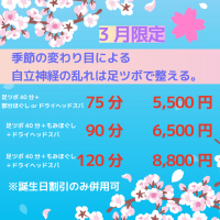 名称​未​設定(3)