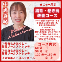 無題-8-_Instagram ストーリーズ