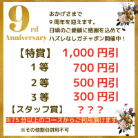 名称​未​設定(10)