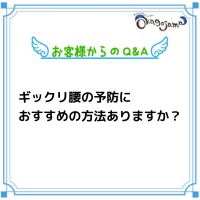 名称​未​設定