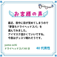 名称​未​設定(1)