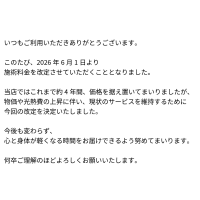 名称未設定(12)