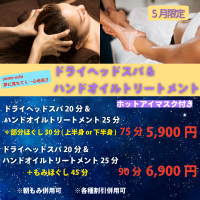 名称​未​設定(5)