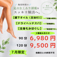 名称未設定 - 2026年6月25日 15.49.23(2)
